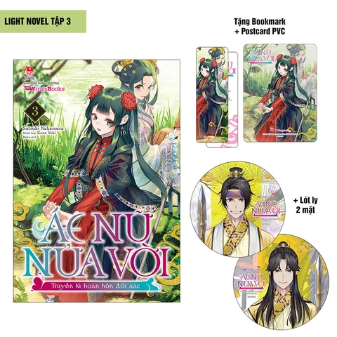 (Tập lẻ) Ác nữ nửa vời - Truyền kì hoán hồn đổi xác (Light-novel)