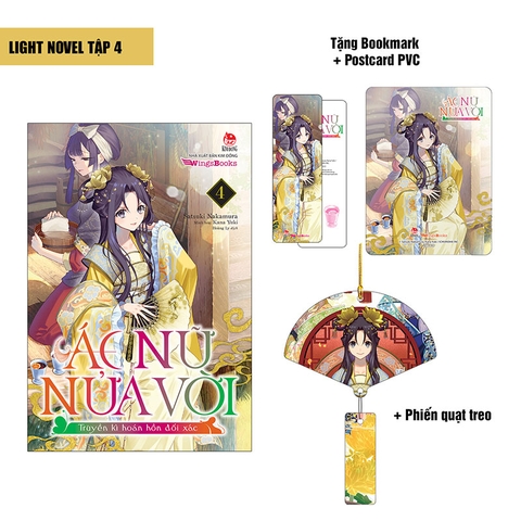 (Tập lẻ) Ác nữ nửa vời - Truyền kì hoán hồn đổi xác (Light-novel)