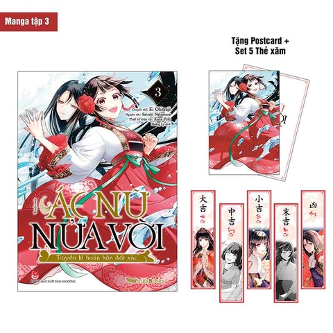 (Tập lẻ) Ác nữ nửa vời - Truyền kì hoán hồn đổi xác (Manga)