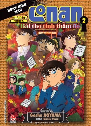 Thám tử lừng danh Conan - Hoạt hình màu -  Bài thơ tình thẫm đỏ - Tập 2