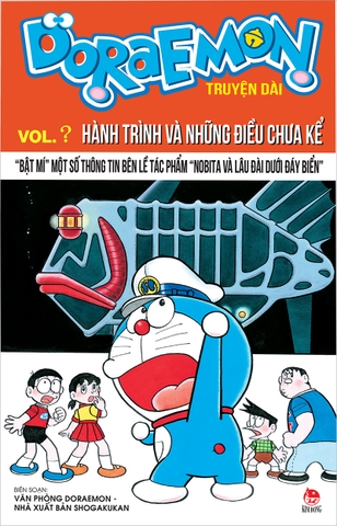 Doraemon truyện dài - Tập 4 (Bản kỉ niệm kèm quà tặng) - Nobita và lâu đài dưới đáy biển