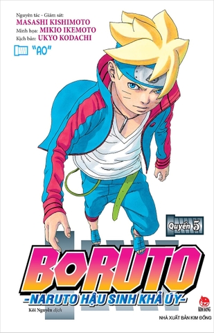 Boruto - Naruto hậu sinh khả úy - Quyển 5 (Tặng kèm 01 Postcard)