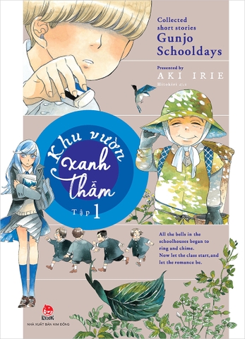 Boxset tuyển tập truyện ngắn đặc sắc của tác giả Aki Irie (5 quyển)