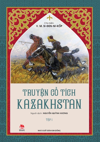 Combo - Truyện cổ tích Kazakhstan (3 cuốn)