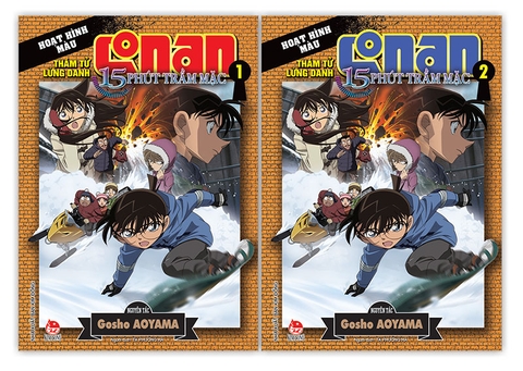 Combo Thám tử lừng danh Conan - Hoạt hình màu - 15 phút trầm mặc (2 tập)