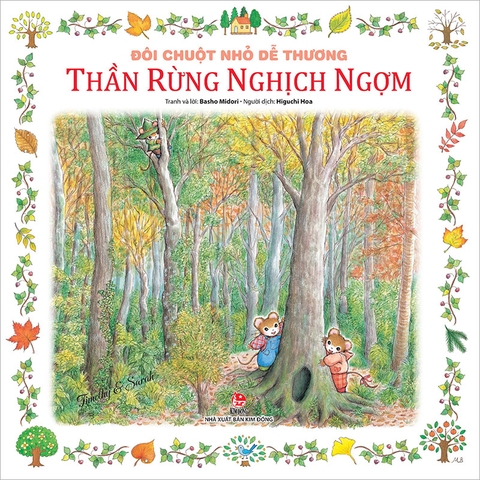 Combo - Đôi chuột nhỏ dễ thương (6 cuốn)