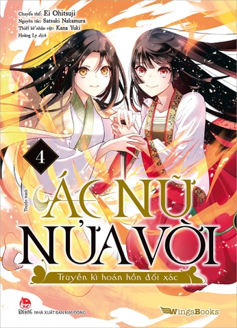 Combo Ác nữ nửa vời - Manga Tập 4 & Light-novel Tập 2