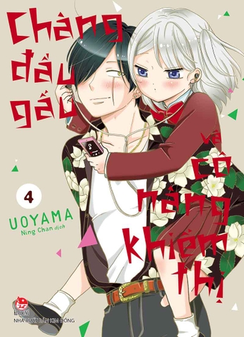 (Tập lẻ) Chàng đầu gấu và cô nàng kiếm thị