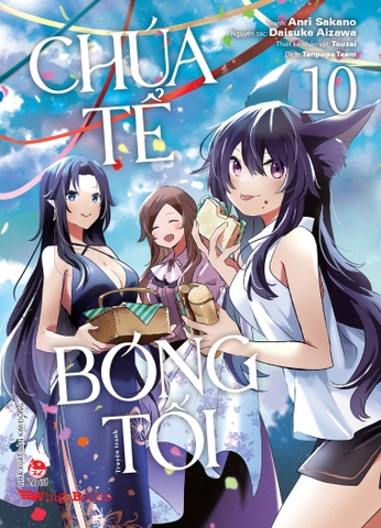 (Tập lẻ) Chúa tể bóng tối (Manga)