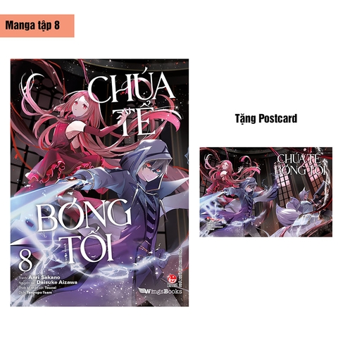 (Tập lẻ) Chúa tể bóng tối (Manga)