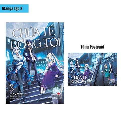 (Tập lẻ) Chúa tể bóng tối (Manga)