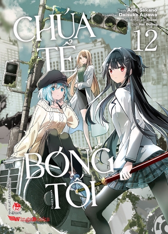 (Tập lẻ) Chúa tể bóng tối (Manga)