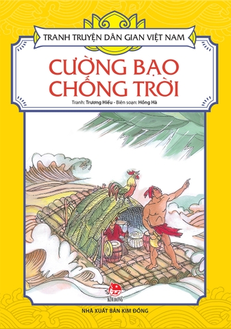 Tranh truyện dân gian Việt Nam - Cường bạo chống trời (2021)