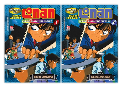 Combo Thám tử lừng danh Conan - Hoạt hình màu - Ảo thuật gia cuối cùng của thế kỉ (2 tập)