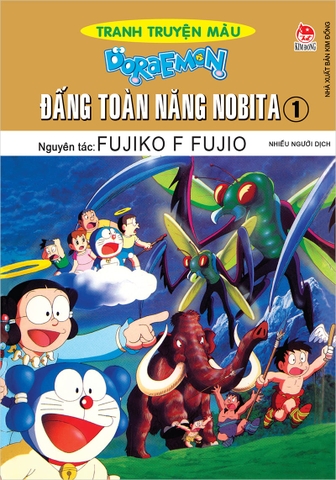 Doraemon tranh truyện màu - Đấng toàn năng Nobita - Tập 1 (2020)