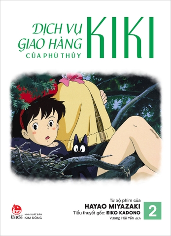 (Tập lẻ) Dịch vụ giao hàng của phù thủy Kiki (Truyện tranh màu)