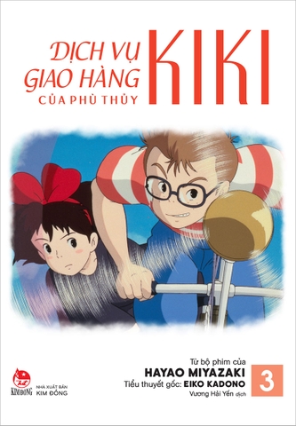 (Tập lẻ) Dịch vụ giao hàng của phù thủy Kiki (Truyện tranh màu)
