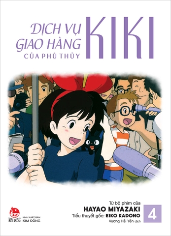 (Tập lẻ) Dịch vụ giao hàng của phù thủy Kiki (Truyện tranh màu)