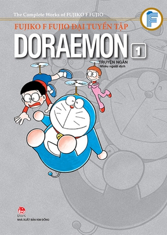 Fujiko F Fujio Đại tuyển tập - Doraemon truyện ngắn - Tập 1 (2017)