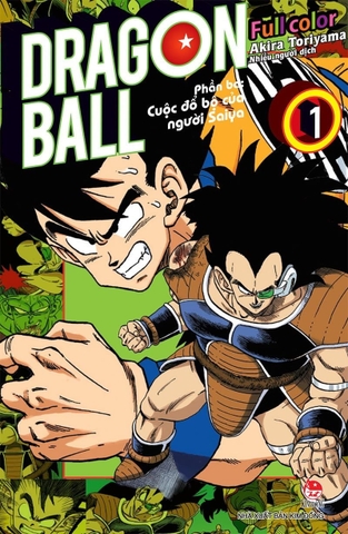 (Tập lẻ) Dragon Ball Full Color (Phần ba)