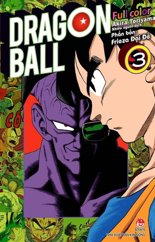 (Tập lẻ) Dragon Ball Full Color (Phần bốn)