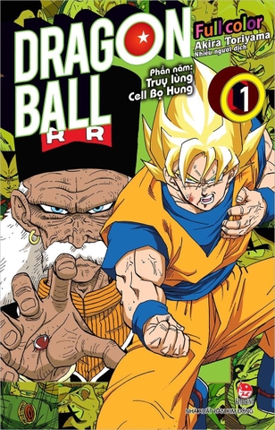 (Tập lẻ) Dragon Ball Full Color (Phần năm)