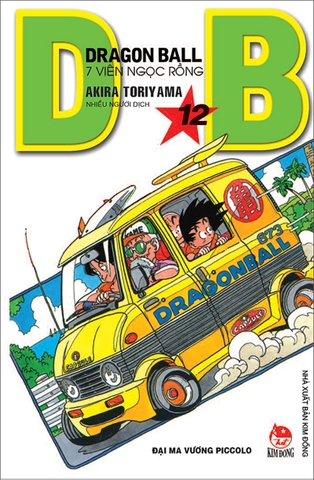 (Tập lẻ) Dragon Ball - 7 viên ngọc rồng