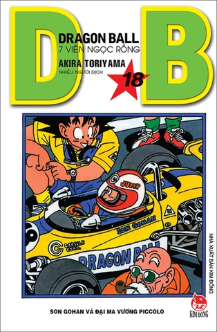 (Tập lẻ) Dragon Ball - 7 viên ngọc rồng