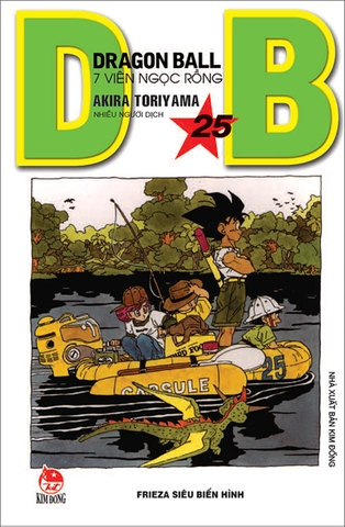 (Tập lẻ) Dragon Ball - 7 viên ngọc rồng