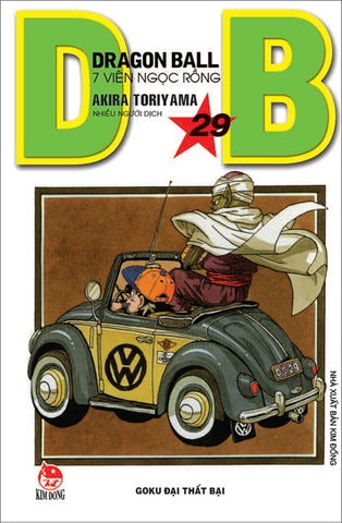 (Tập lẻ) Dragon Ball - 7 viên ngọc rồng