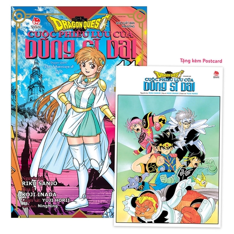 (Tập lẻ) Dragon Quest - Cuộc phiêu lưu của Dũng sĩ Dai