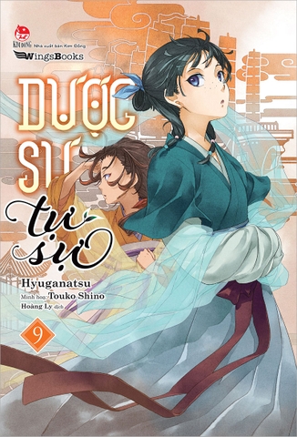 (Tập lẻ) Dược sư tự sự (Light-novel)