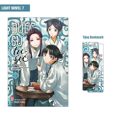 (Tập lẻ) Dược sư tự sự (Light-novel)
