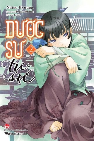 (Tập lẻ) Dược sư tự sự (Light-novel)