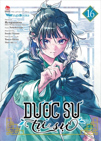 (Tập lẻ) Dược sư tự sự (Manga)
