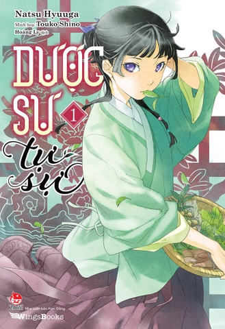 (Tập lẻ) Dược sư tự sự (Light-novel)