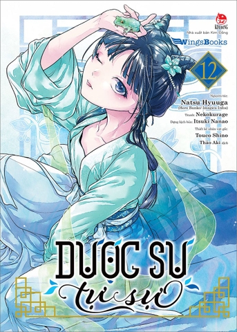 (Tập lẻ) Dược sư tự sự (Manga)