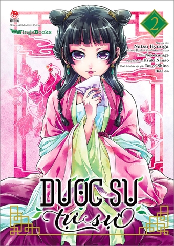 (Tập lẻ) Dược sư tự sự (Manga)