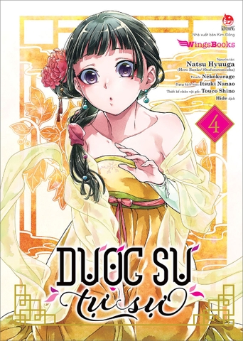 (Tập lẻ) Dược sư tự sự (Manga)