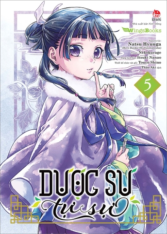 (Tập lẻ) Dược sư tự sự (Manga)