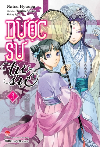 (Tập lẻ) Dược sư tự sự (Light-novel)