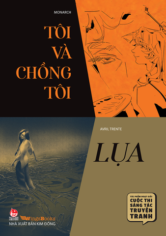 Tôi và chồng tôi & Lụa