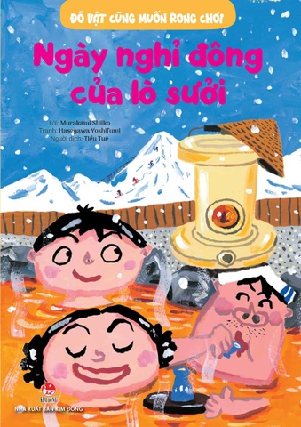 Combo Đồ vật cũng muốn rong chơi (10 cuốn)