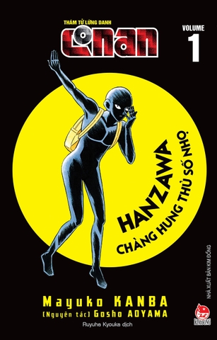 Thám tử lừng danh Conan - Hanzawa - Chàng hung thủ số nhọ