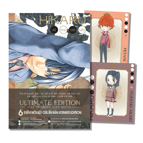 (Tập lẻ) Hikaru - Kì thủ cờ vây (Ultimate Edition)