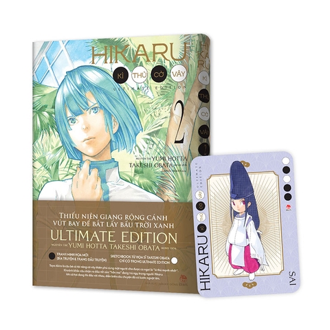 (Tập lẻ) Hikaru - Kì thủ cờ vây (Ultimate Edition)