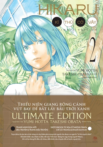 (Tập lẻ) Hikaru - Kì thủ cờ vây (Ultimate Edition)