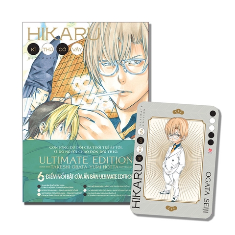 (Tập lẻ) Hikaru - Kì thủ cờ vây (Ultimate Edition)