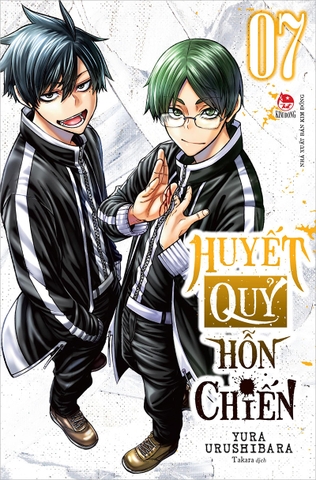 (Tập lẻ) Huyết quỷ hỗn chiến