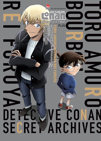 Thám tử lừng danh Conan - Hồ sơ tuyệt mật Plus - Toru Amuro/ Bourbon/ Rei Furuya